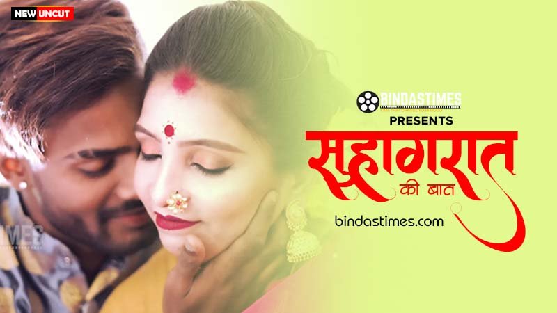 Suhaagrat Ki Raat-Desi Gori Biwi Ke Sath Suhaagrat Hardcore